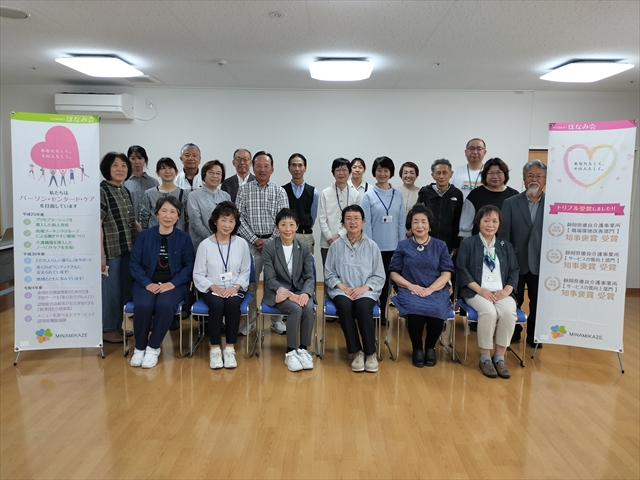 新津地区の民生委員の皆様にお越しいただきました！