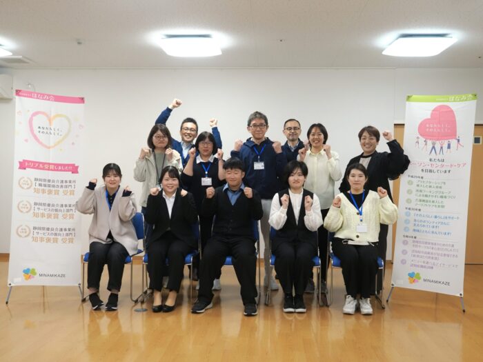 令和８年度の入職式を行いました！