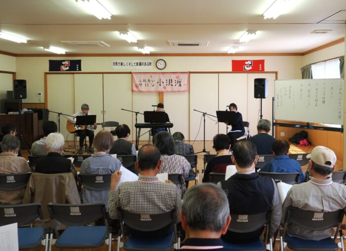 南風バンドinふれあいサロン小沢渡2026！