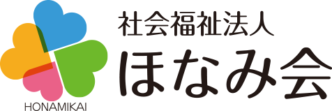 ほなみ会