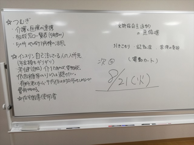 IMG_20180717_143517_R.jpg