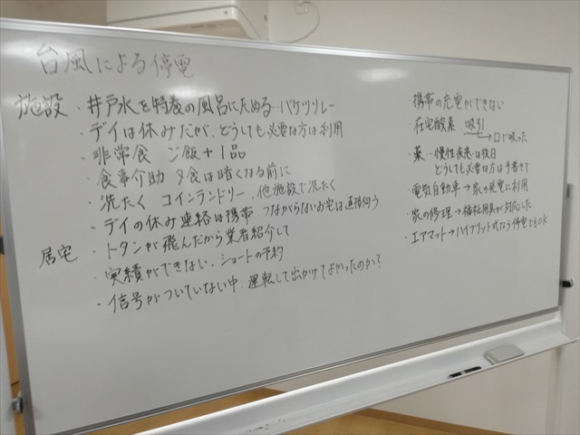 IMG_20181016_143717_R.jpg