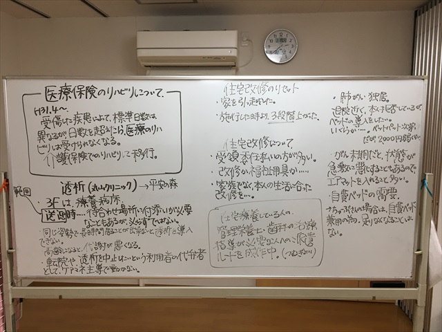 IMG_3454_R.JPG