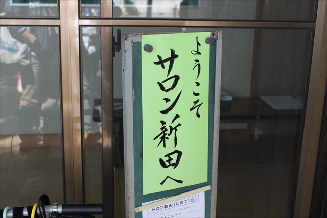 IMG_5467_R.JPG