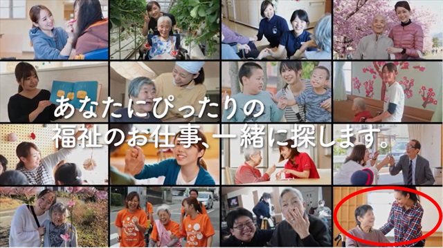 テレビＣＭにチョット出ました♪♪