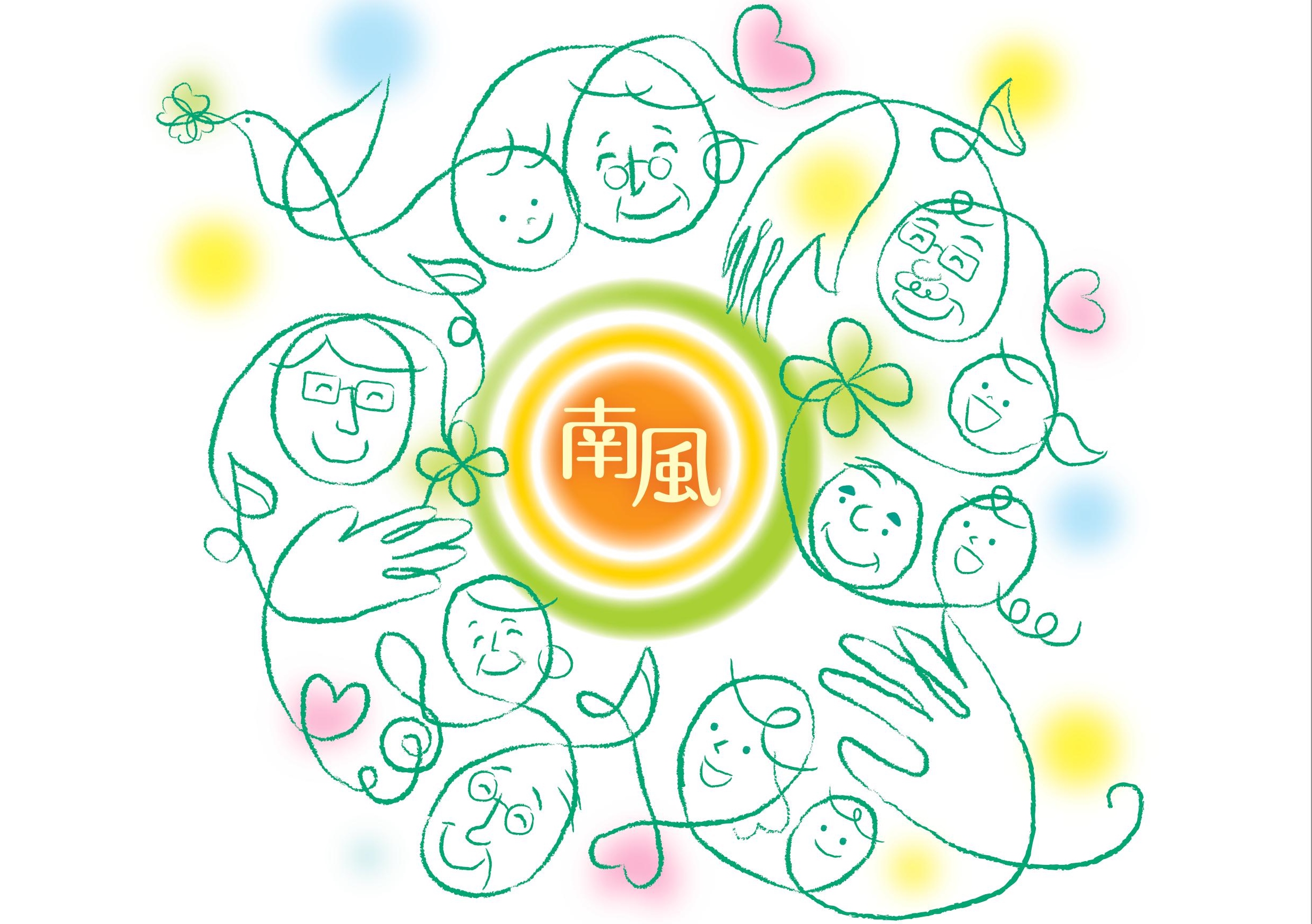 平成28年もありがとうございました！良いお年を＾＾
