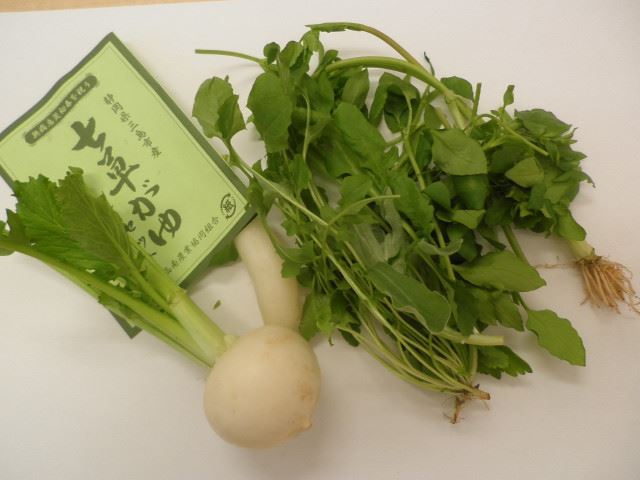 七草原材料_R.JPG