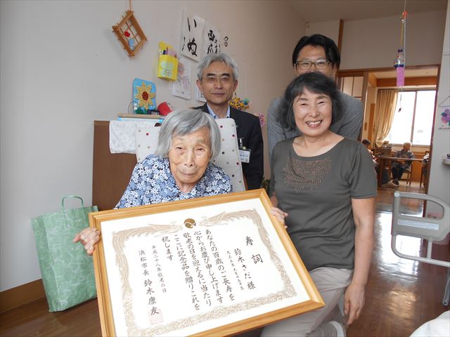 ☆祝　100歳☆