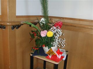 謹賀新年