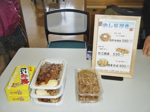 2017030404.JPG