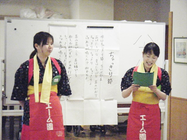 お茶の香りと茶娘