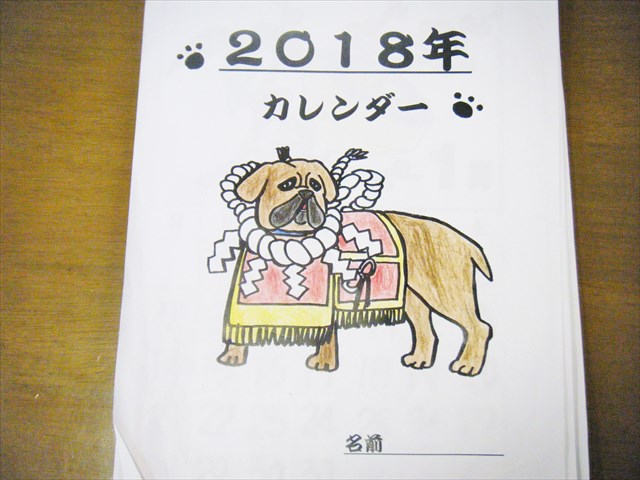 2017092305.JPG