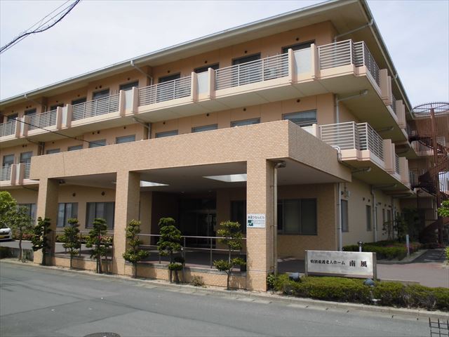 入札の結果報告について