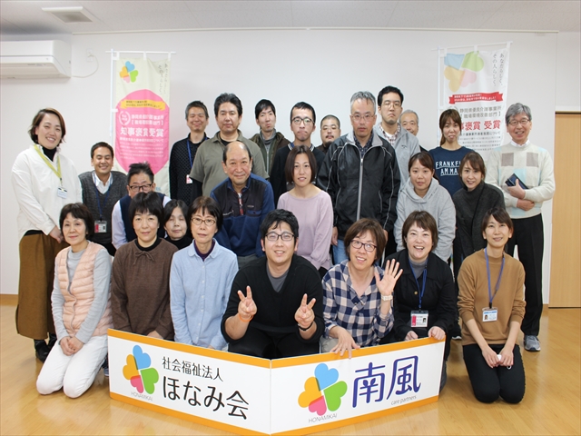 今年最後の介護の魅力発見ツアー！