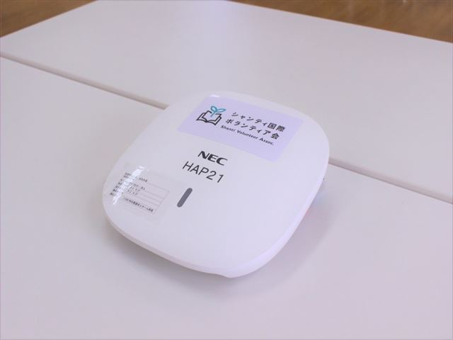 （公社） シャンティ国際ボランティア会様からiPad等の寄附を頂きました。