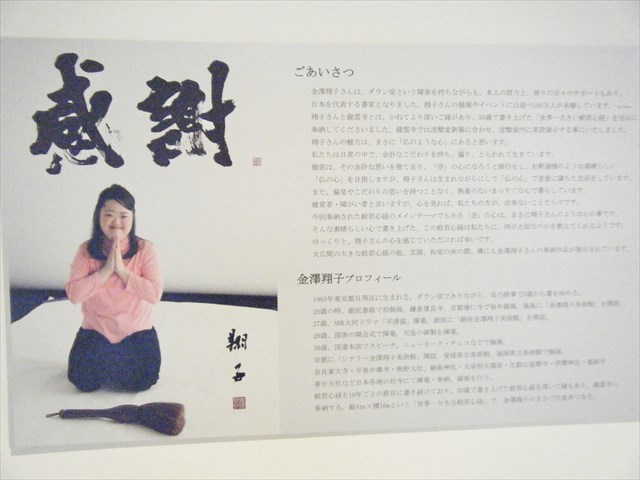 29120924.JPG