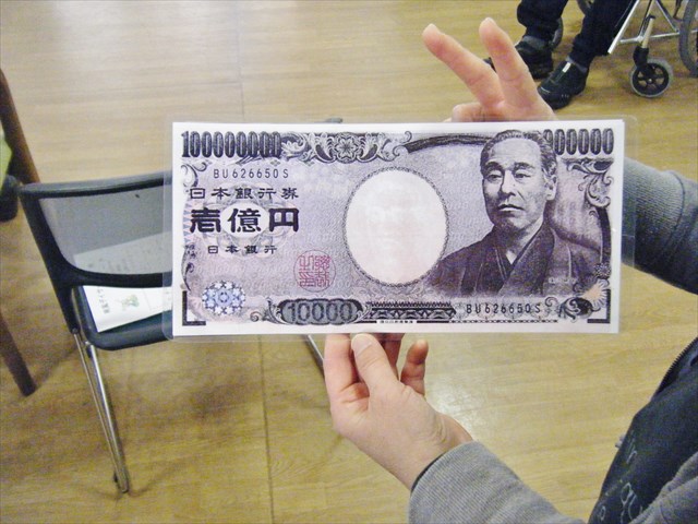 2931116.JPG