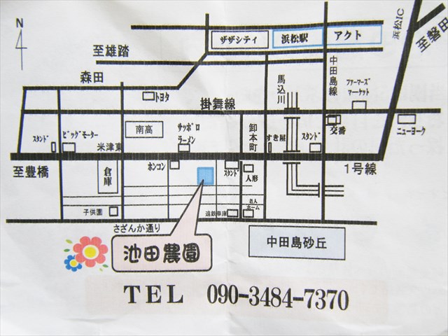 298504.JPG
