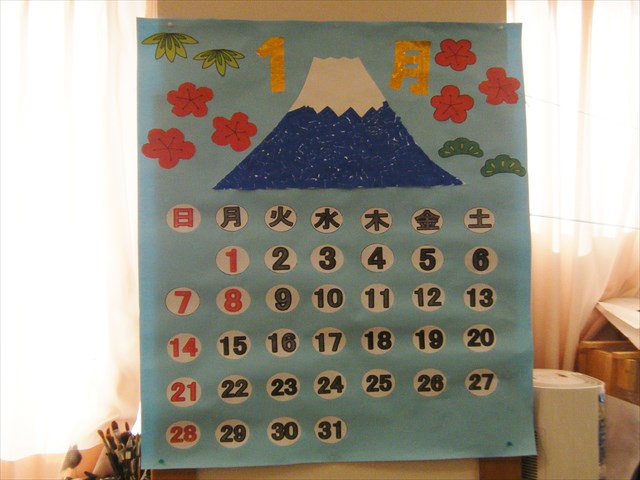30012007.JPG