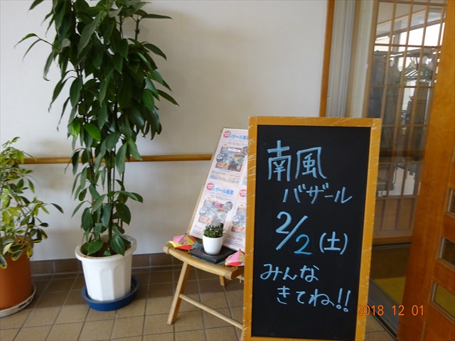 DSC00365_R.JPG