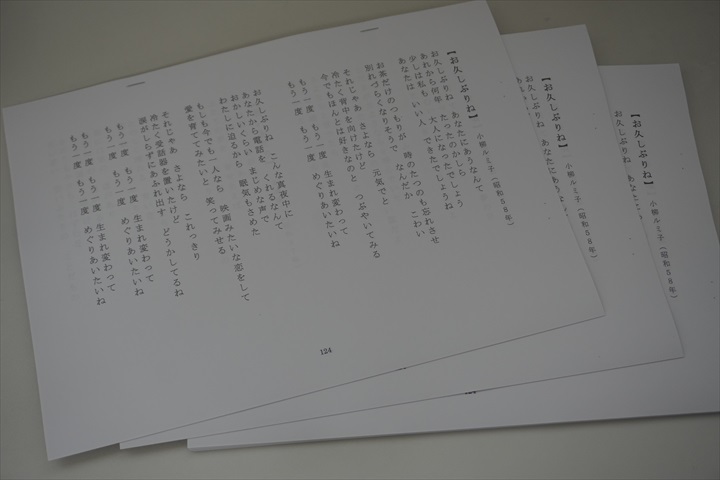 DSC00919_R.JPG