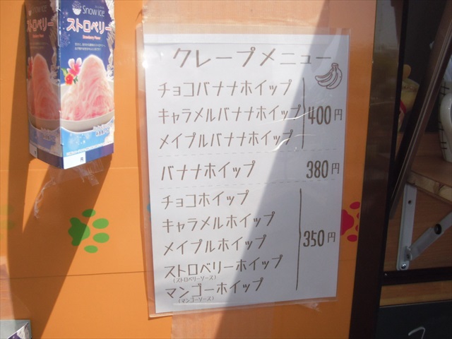 DSCF9064_R.JPG