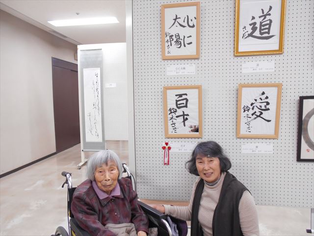第49回浜松市高齢者の作品展　最高齢者賞受賞