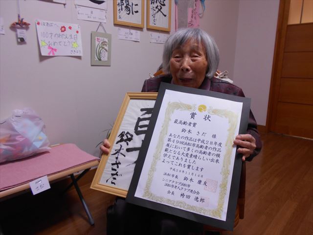 DSCN2887_R.JPG