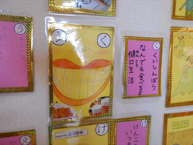 DSCN2916_R.JPG