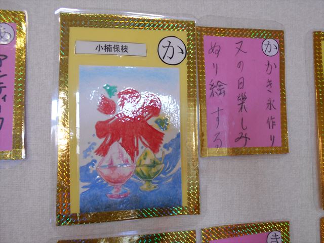 DSCN2917_R.JPG