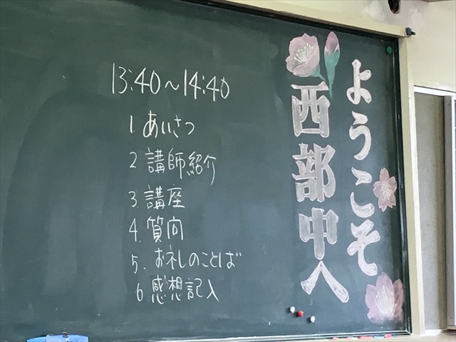 最近、介護職の活躍の場がスゴイ！！