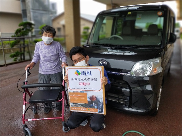 今日の新津はたら倶楽部は洗車です( ｀ー´)ノ