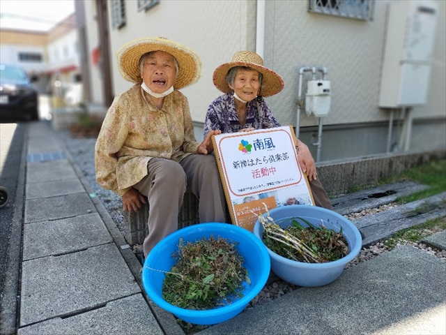 ラジオでも紹介されました！新津はたら倶楽部！