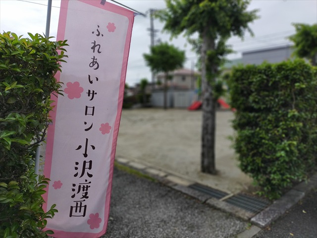 IMG20230520095046_R.jpg