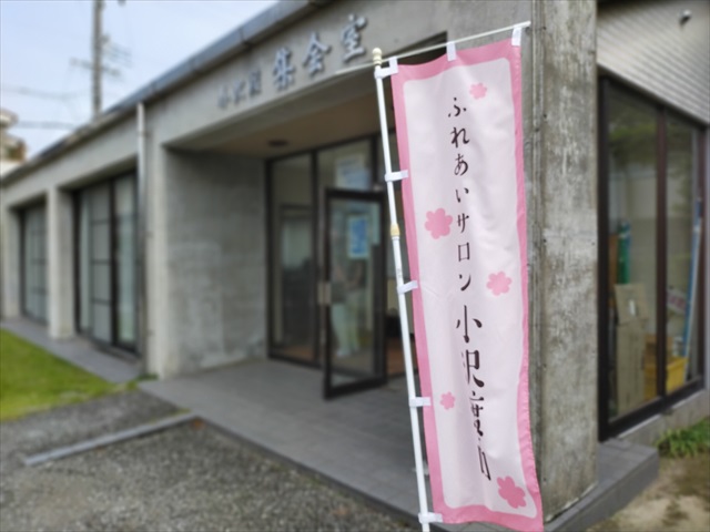 IMG20230520095137_R.jpg
