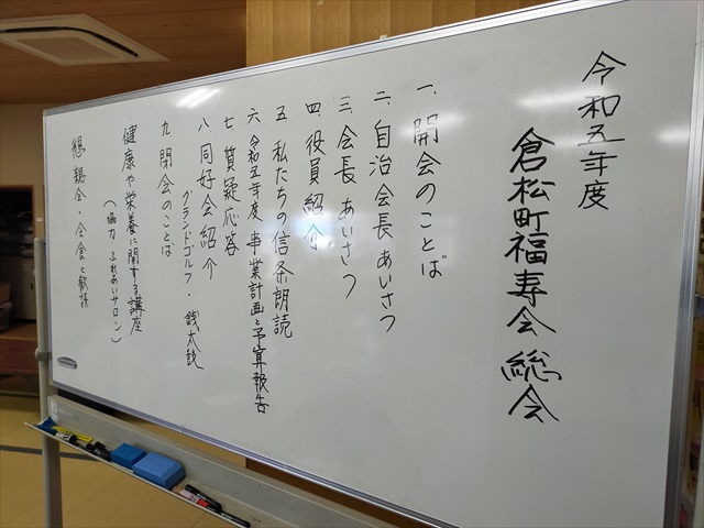 IMG20230528095548_R.jpg