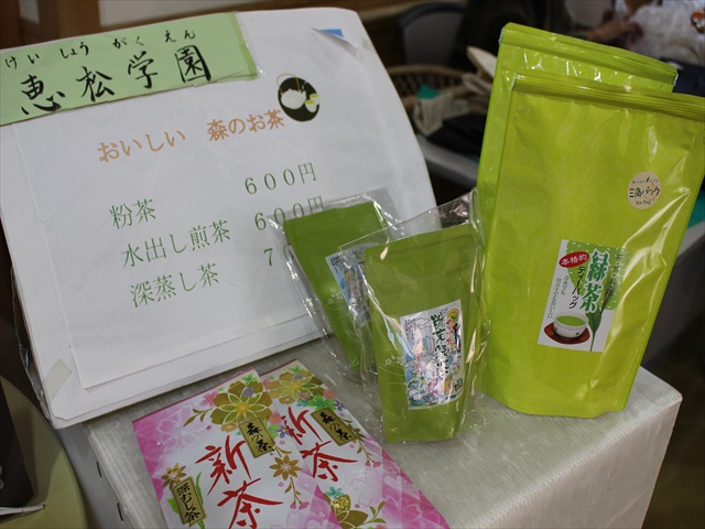 IMG_1643_R.JPG