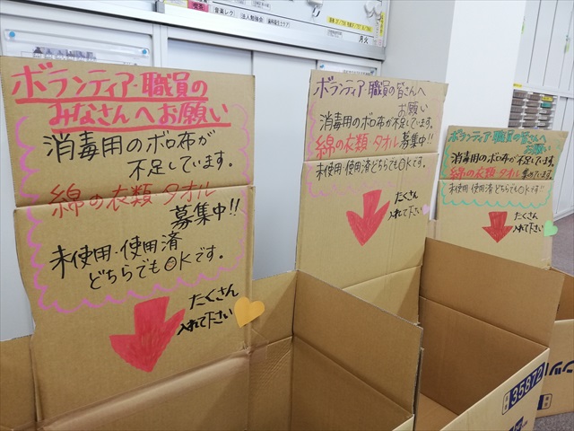 日々の殺菌消毒作業にウエスだ足りません(´；ω；`)ｳｩｩ