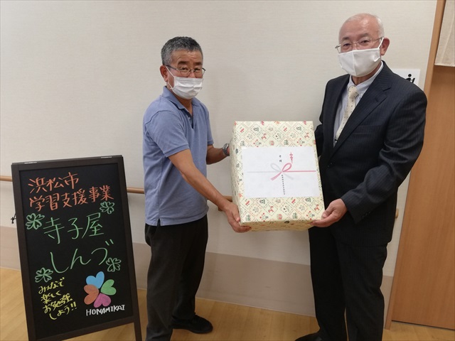 寺子屋しんづでマスク贈呈式♪♪
