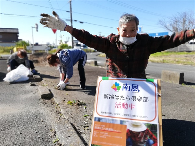 新津はたら倶楽部！今日は包括新津にお出かけです( ｀ー´)ノ
