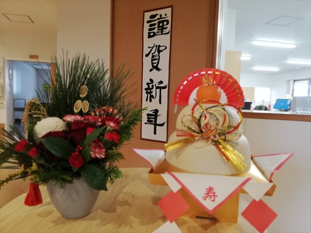 明けましておめでとうございます！