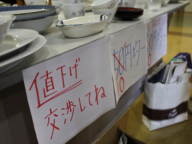 IMG_2199_R.JPG