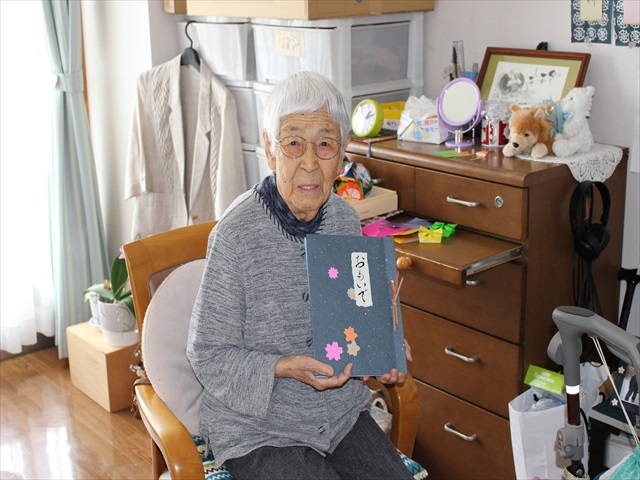 とっても素敵な自分史～山村富美子さん～
