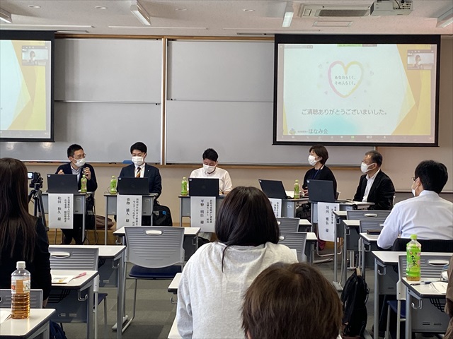 「聖隷社会福祉学会シンポジウム2023」にお邪魔しました♪