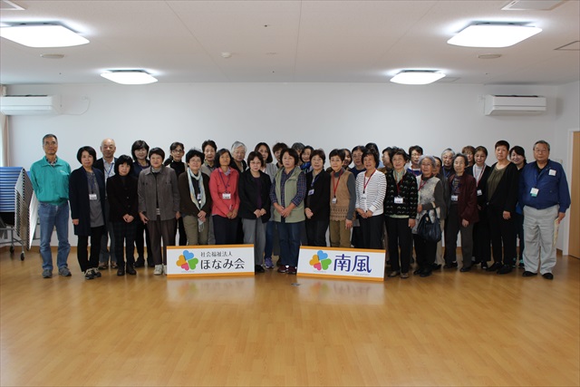 社会福祉法人恵会保護者会の皆様！いらっしゃいませ！