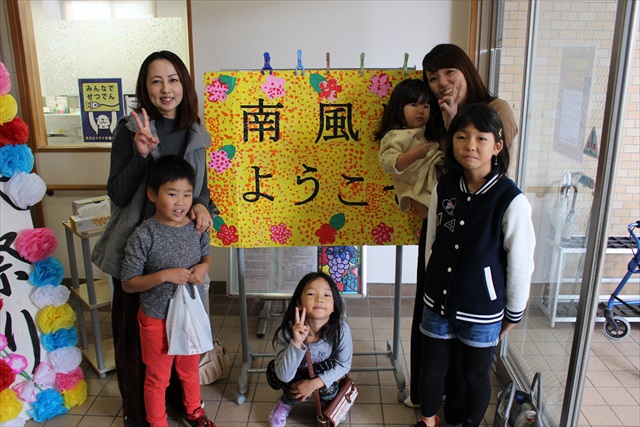 秋祭り＆バザール南風合同大祭！今年も大盛況！！