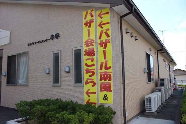 IMG_4235_R.JPG