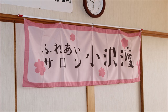 IMG_5287_R.JPG