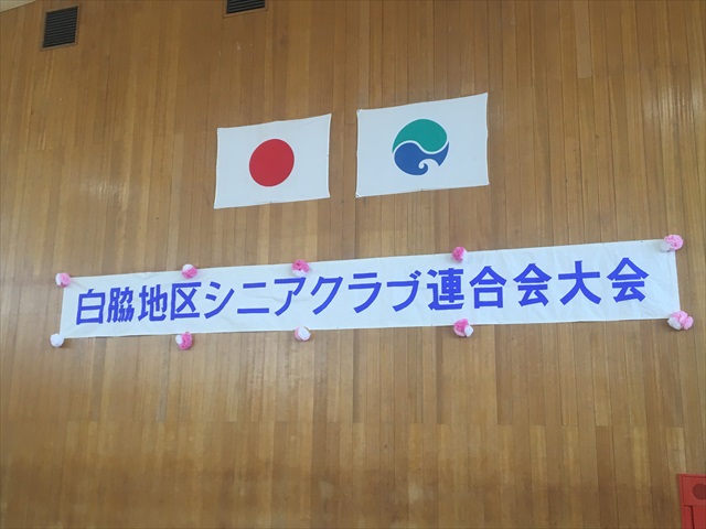 南風バンド in 白脇地区シニアクラブ連合会大会!!