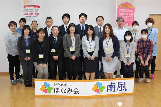 静岡県職員の皆様が施設見学にお越しくださいました!(^^)!